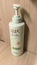 力士（LUX）洗发水沐浴露护发素乳套装小苍兰香氛去屑持久留香男女士洗发膏 【小苍兰】洗发水470g+【小苍兰】沐浴露550g 实拍图