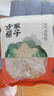 方家铺子去皮去核枣500g 17-18小袋新疆灰枣无核免洗脱皮红枣蜜饯果干零食 实拍图