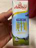 安佳（Anchor）3.6g蛋白质 全脂牛奶 250ml*24盒 新西兰原装进口草饲 实拍图