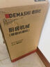 德玛仕（DEMASHI）破壁机沙冰机商用冰沙机碎冰机刨冰机榨汁机料理机 多功能破壁奶昔机 绵绵冰机 DMS-K31【2.2L丨2200W丨隔音罩】 实拍图