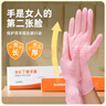 特美居（temeiju）厨房加厚一次性丁腈手套食品用加长橡胶餐饮家务洗碗盒装抽取式 实拍图