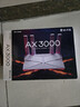 普联（TP-LINK） 大道AX3000满血WiFi6千兆无线路由器 5G双频穿墙 Mesh 3000M无线速率 信号增强 支持易展 XDR3010 实拍图