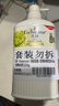 艾诗（Enchanteur）香氛沐浴露沐浴乳留香香味持久男女士 优雅500g*2家庭装 实拍图