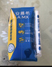 伊利安慕希AMX 0蔗糖常温酸牛奶200g*12盒/箱 礼盒装 实拍图