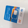 中国广电流量卡19元【自选靓号】全国通用5G手机卡电话卡移动基站非无限永久终身电信 实拍图