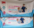 3M医用卫生湿巾9600除菌杀菌全身清洁擦拭可加热24H长效抑菌单包装 实拍图