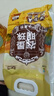 英氏（Engnice）婴幼儿加钙面条原味尝鲜装40g 宝宝婴儿辅食营养线面细面面食主食 实拍图