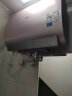 美的（Midea）60升玲珑超薄双胆扁桶电热水器3300W变频 水电分离镁棒免换一级能效F6033-UDmini国家补贴以旧换新 实拍图
