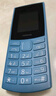 NOKIA新105 4G 全网通移动联通电信 老人老年按键直板学生儿童备用戒网手机 双卡双待  蓝色 实拍图