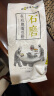 悦谷百味 有机鹰嘴豆粉2斤（烘焙原料五谷杂粮粉粗粮馒头粉 生豆浆粉） 实拍图