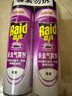 雷达（Raid）杀虫剂喷雾550ml*2瓶无香型杀虫气雾剂 蟑螂药  灭蟑螂 实拍图