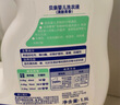 贝亲（Pigeon）婴儿（甜美花香）洗衣液促销装 全家可用(1.5L+750ml*2）PL404 实拍图