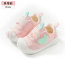 婧麒（JOYNCLEON）婴儿学步鞋0-1岁春夏秋季防滑机能鞋1到3岁婴儿鞋男女宝宝儿童鞋 草莓粉 【四季款】 15 码(内长12cm 脚长11.5cm) 实拍图