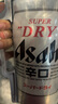 朝日Asahi朝日超爽生啤酒  2L单桶装 10.9度日本原装进口 实拍图