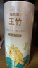 福东海 玉竹干片128g【精选大片】 新鲜切片黄芪沙参麦冬枸杞煲汤材料 实拍图