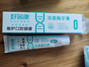 好易康维护口腔健康溶菌酶牙膏 改善牙菌斑多重净齿清新口气0号100g/支 实拍图