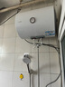 海尔（Haier）智家出品Leader 热水器 电热水器40升 家用储水式卫生间洗澡小户型租房优选上门安装防电墙专利LC 40L 1500W 租房优选 LC行业第一 实拍图