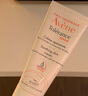 雅漾（Avene）【樊振东同款】专研修护霜滋润版40ML敏肌速修霜保湿舒缓干皮乳霜 实拍图