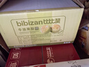 比比赞（BIBIZAN）牛油果酥450g雪媚娘口感饼干蛋糕点心早餐面包休闲零食品轻食 实拍图