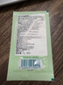 Bb LABORATORIES苾莱宝复活草面膜2.0面膜175g 抗皱紧致补水 敏感肌可用 实拍图