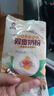 港式双皮奶粉原味免煮家用自制甜品配料奶茶店专用商用 双皮奶粉50克*1袋 实拍图