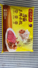 湾仔码头菌菇三鲜水饺720g36只早餐食品速食半成品面点速冻饺子 实拍图