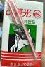 晨光牛奶甜牛奶乳饮品250ml*24盒 整箱装常温早餐奶整箱量贩装 实拍图