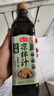 海天凉拌汁 万能调料汁 捞汁小海鲜柠檬鸡爪凉拌菜生腌 0脂酱油调味汁 【轻食组合】凉拌汁+0脂凉拌汁 实拍图