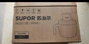 苏泊尔（SUPOR）绞肉机家用电动料理碎肉机多功能辅食料理机2L大容量切菜打泥绞馅机搅拌机JR66S-B200【国家补贴】 实拍图
