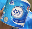洁云有芯卷纸 4D溶+4层160克*10卷 速溶卫生纸冲水易溶解  卷筒纸厕纸 实拍图