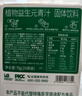 only tree冻干大麦若叶青汁益生元高膳食纤维早餐冲饮代餐粉3.5g*20条 实拍图