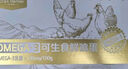 1号会员店One's Member Omega-3可生食标准鲜鸡蛋 15枚 单枚50g 源头直发 实拍图