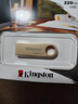 金士顿（Kingston）128GB USB3.2 Gen 1 U盘 DTSE9G3 金属U盘 读速220MB/s 写速100MB/s 学习办公投标电脑车载通用 实拍图
