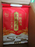 十月稻田 寒地之最 东北长粒香大米 8斤*4/箱装（当季新米 品质甄选） 实拍图
