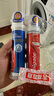 高露洁（Colgate）欧洲进口 耀白去渍+卓效防蛀+牙菌斑深洁牙膏 3支组合直立按压式 实拍图