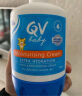 QV澳洲意高(Ego)小老虎面霜250g(按压瓶)儿童宝宝婴儿滋润身体乳 实拍图