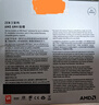 AMD 锐龙7 5700G处理器(r7) 8核16线程 加速频率至高4.6GHz 搭载Radeon Graphics集显 盒装CPU 实拍图