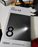 OPPO Find X8 12GB+512GB 星野黑 无影抓拍 超轻薄直屏 天玑9400 AI一键问屏 5630mAh 国家补贴 5G手机 实拍图