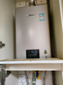林内（Rinnai）【小蛮腰Pro】13升燃气热水器天然气【国家补贴15%】恒温低水压启动 ECO节能13GD32（JSQ26-GD32） 实拍图