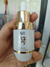 Aromat Herbs澳洲进口377美白祛斑精华液烟酰胺提亮去雀斑晒斑黄褐斑淡化细纹 【见效装】美白精华液30ml 实拍图