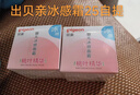 贝亲（Pigeon）桃叶儿童面霜长效保湿滋润润肤身体乳婴儿宝宝面霜 50g IA307 实拍图