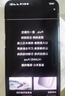 HUAWEI Pura 70 Pro+ 光织银 16GB+512GB 超高速风驰闪拍 超聚光微距长焦 华为P70智能手机 晒单实拍图