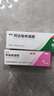 丽芙甲硝唑凝胶20g+阿达帕林16g甲硝锉凝胶祛痘印修复淡化痘印痘坑修复药膏 实拍图