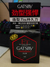 杰士派(GATSBY)男士造型发泥强力定型蓬松哑光发泥 50g新老包装随机发货 实拍图