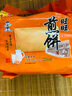 旺旺 煎饼原味600g 6包入休闲饼干小吃点心零食解馋送礼铁板工艺 实拍图