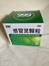 999三九感冒灵颗粒10g*9袋感冒药解热镇痛用于感冒引起的头痛发热鼻塞流涕咽痛,缓解感冒症状 实拍图