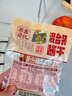 原本记忆豆干卤香虎皮豆腐干辣条豆干湖南平江特产香辣酱干休闲零食大礼包 推荐【混合豆干】四种口味 245g*1袋 +送豆皮 实拍图