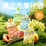 江小白果立方果汁酒 168ml*4瓶 组合装 白葡萄/柠檬/柚子/混合 实拍图