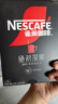 雀巢（Nestle）速溶美式绝对深黑咖啡0糖0脂*深烘30包*3盒 实拍图