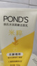 旁氏（POND'S）米粹润泽保湿洁面乳150g 氨基酸洗面奶男女去角质妇女节520 实拍图